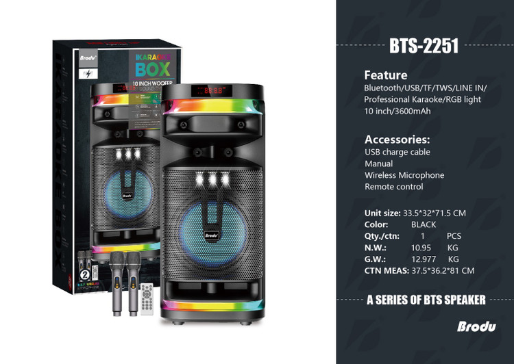 اسپیکر برودو مدل BTS-2251
